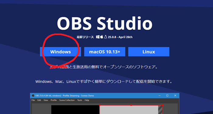 費用0円 A6400をwindowsでウェブカメラ化する方法 そるろぐ